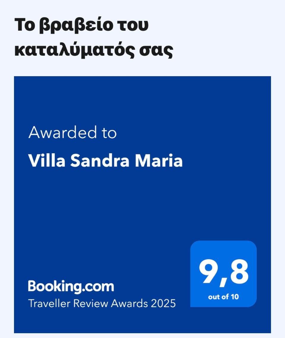 Villa Sandra Maria Vourkari Exterior foto